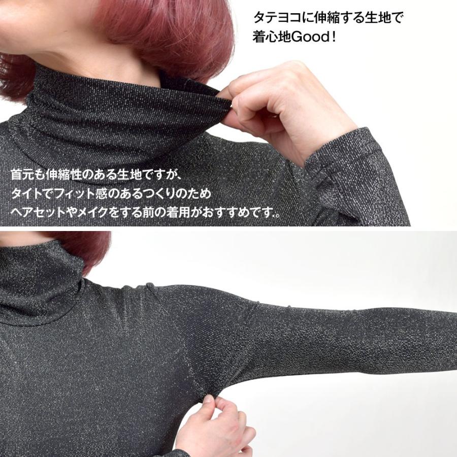 ダンス衣装 レオタード 長袖 ラメ トップス インナー 社交ダンス