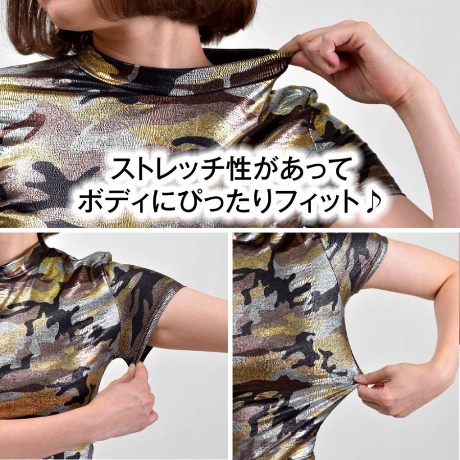 ｔシャツ 半袖 ダンス衣装 トップス ヒップホップ ジャズダンス衣装 迷彩 柄 カットソー へそ出し セクシー タイト ハイネック ショート丈 レディース E951 Tp951 ダンス衣装ギャラリーyahoo 店 通販 Yahoo ショッピング
