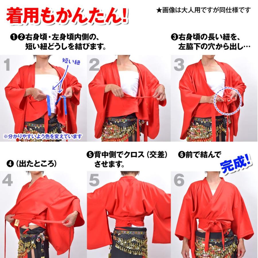 縮緬　子供の着物 子供 キッズ よさこい 着物トップス 無地 簡易着物 ステージ衣装