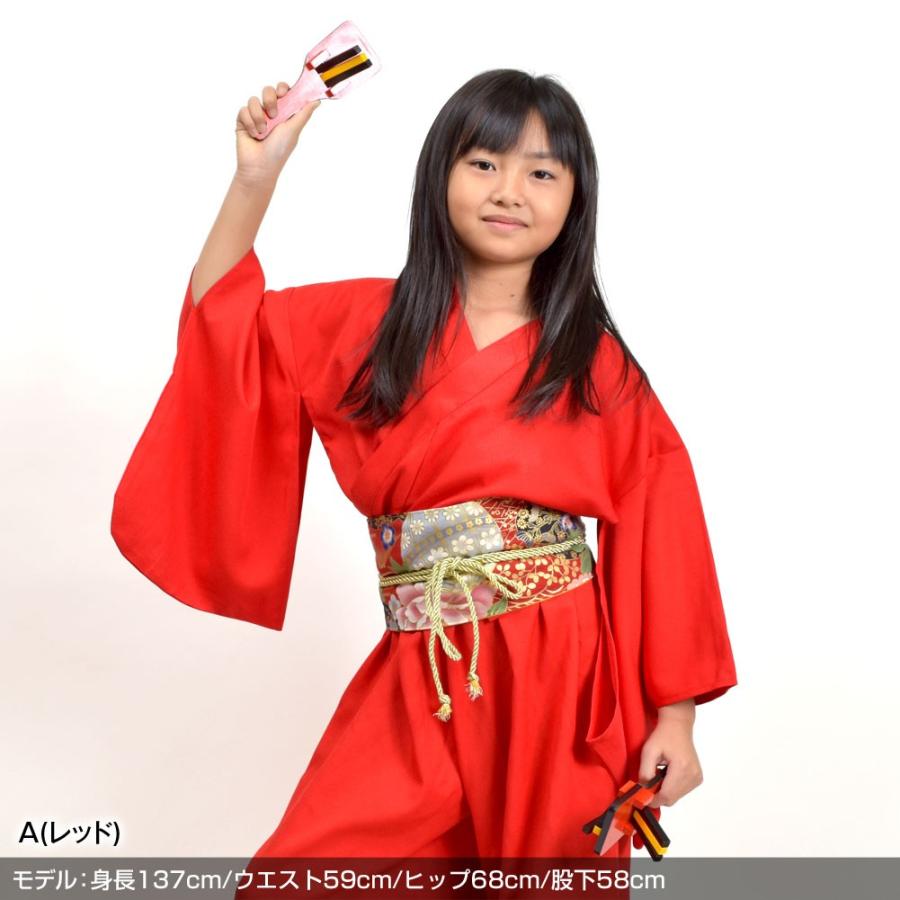 子供 キッズ よさこい 着物トップス 無地 簡易着物 ステージ衣装