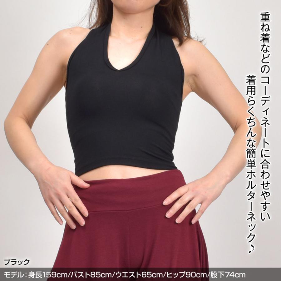 【MARS／マーズ】 新品未使用タグ付き ホルターネックキャミソール トップス トップス ホルターネック キャミソール ベリーダンス フラダンス