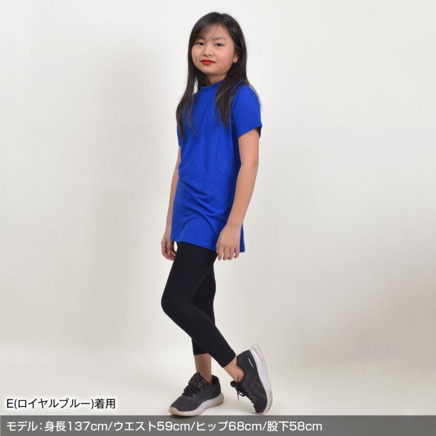 ダンス 衣装 トップス ハイネックTシャツ カットソー ベーシック