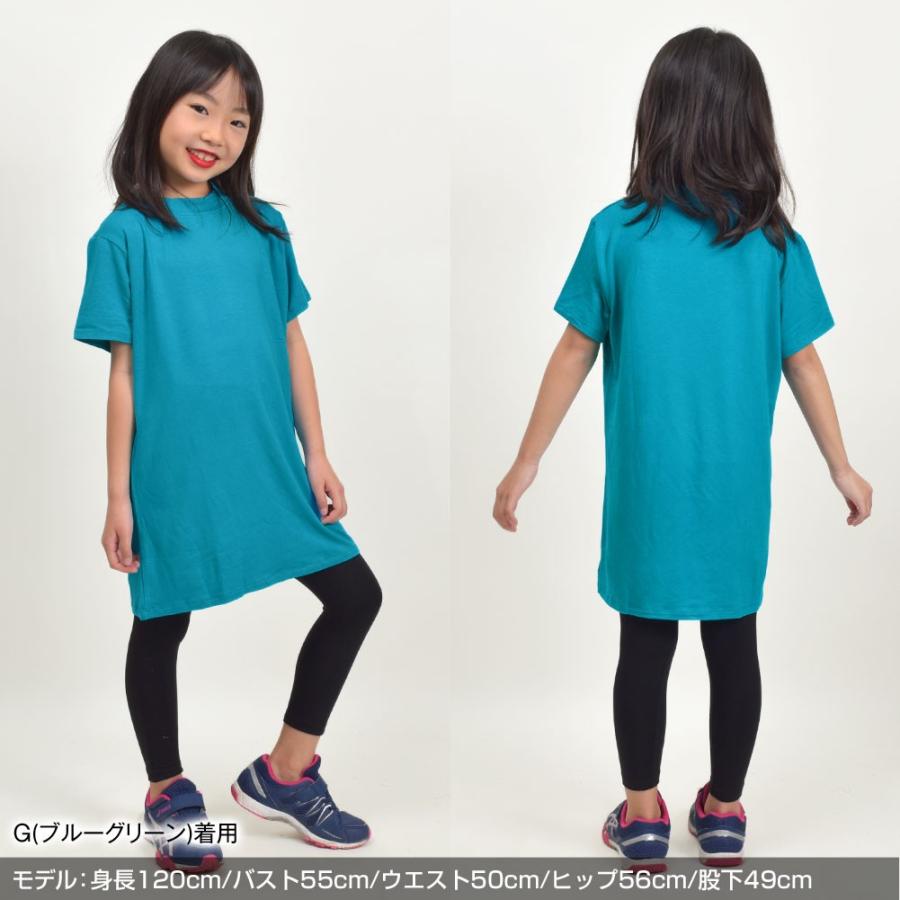 ダンス 衣装 トップス ハイネックTシャツ カットソー ベーシック