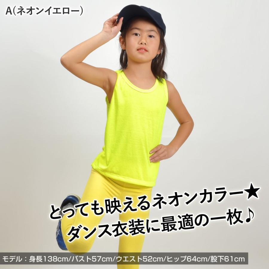 タンクトップ インナー ヒップホップ衣装 ダンス衣装 子供服 トップス