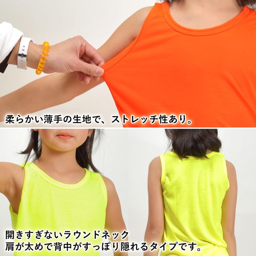 タンクトップ インナー ヒップホップ衣装 ダンス衣装 子供服 トップス 