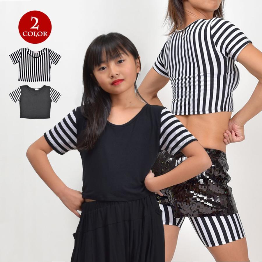 ダンス 衣装 トップス ヒップホップ 半袖 Tシャツ ストライプ ボーダー