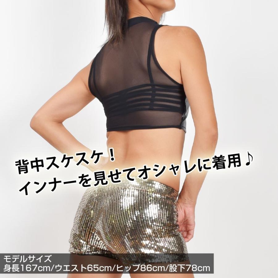 ダンスウェア トップス メタリックハイネックトップス tシャツ タンク