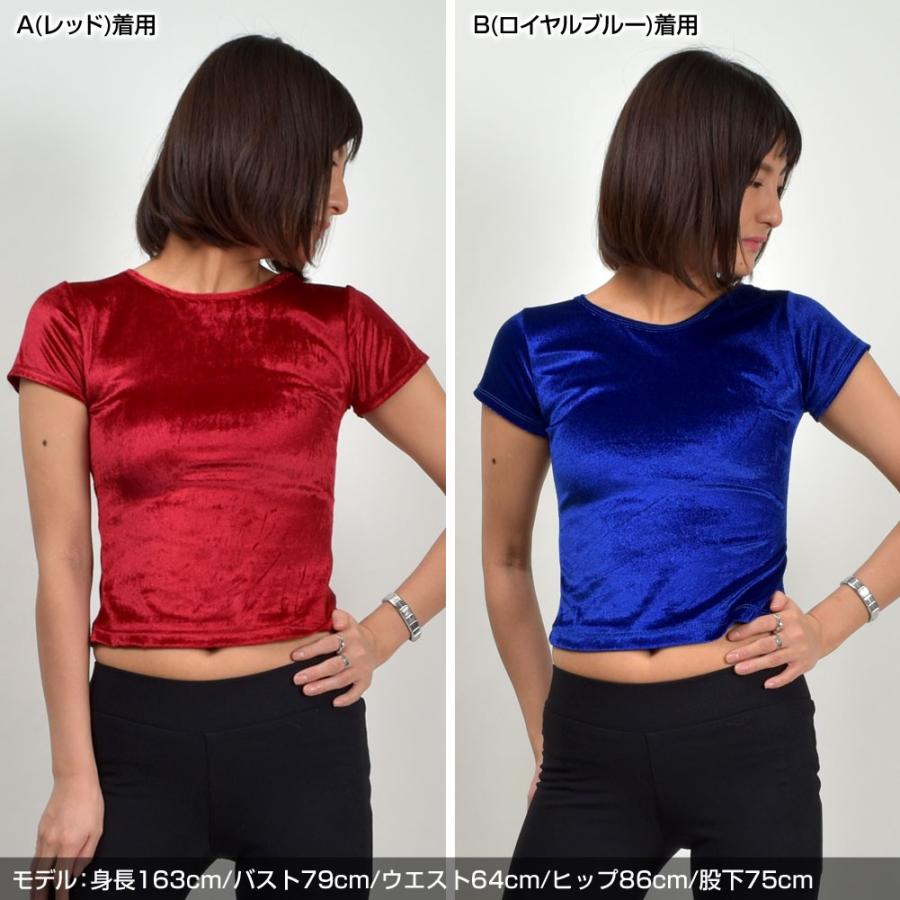 ベロアTシャツ フラダンス フラメンコ ベリーダンス 無地 シンプル