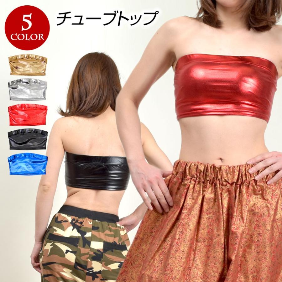 チューブトップ ベリーダンス ベアトップ ブラトップ バンドゥ チューブトップ ベリーダンス ベアトップ ブラトップ バンドゥ