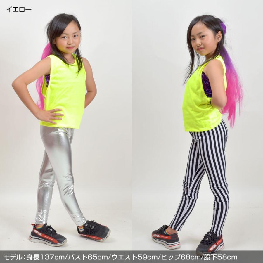 クラップ♪( ´θ｀)レインボータンクトップとレギンスセット トップス タンクトップ ヒップホップ衣装 子供 子ども 無地 ネオン