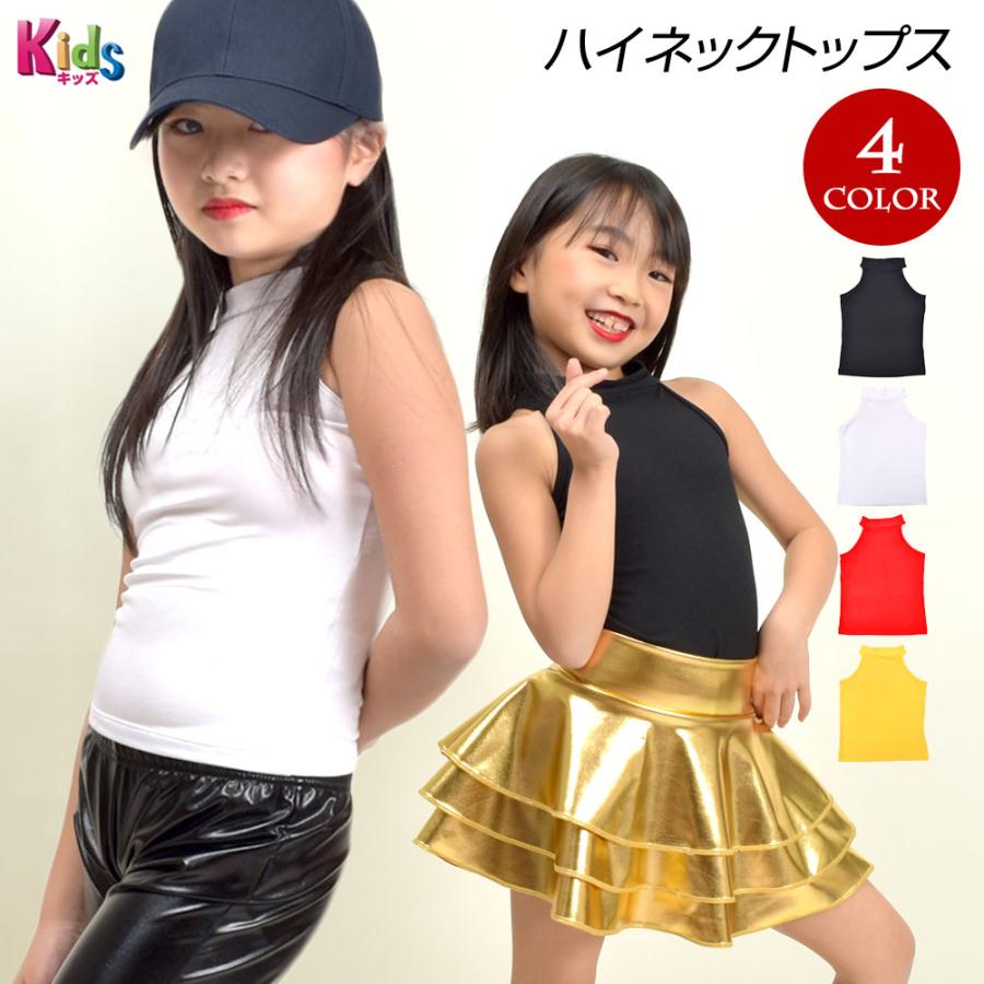 キッズトップス衣装 ダンストップス アメリカンスリーブ カットソー 肩