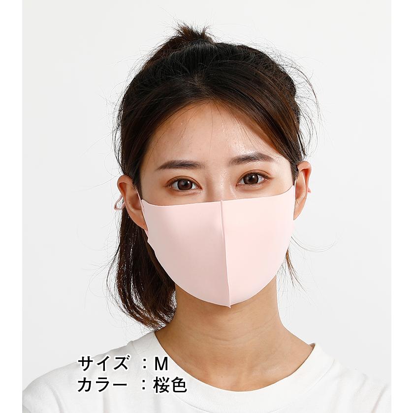 在庫処理 マスク 接触冷感 16枚セット 洗えるマスク 布マスク 大人用