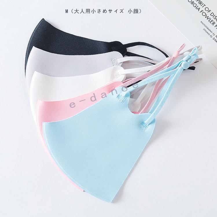 マスク 接触冷感 新色追加 S〜L 4枚セット 洗えるマスク 布 洗える 飛沫 花粉対策 大人用 男女兼用 立体  ひんやり マスク 涼しいマスク |  | 10