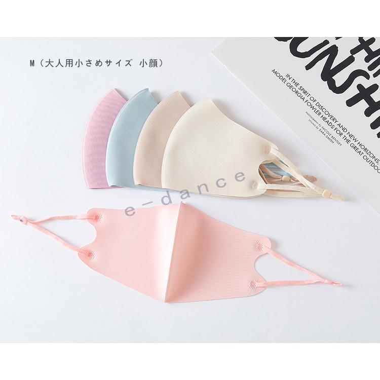 マスク 接触冷感 新色追加 S〜L 4枚セット 洗えるマスク 布 洗える 飛沫 花粉対策 大人用 男女兼用 立体  ひんやり マスク 涼しいマスク |  | 11