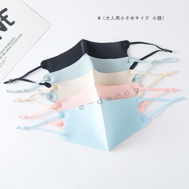 マスク 接触冷感 新色追加 S〜L 4枚セット 洗えるマスク 布 洗える 飛沫 花粉対策 大人用 男女兼用 立体  ひんやり マスク 涼しいマスク |  | 12