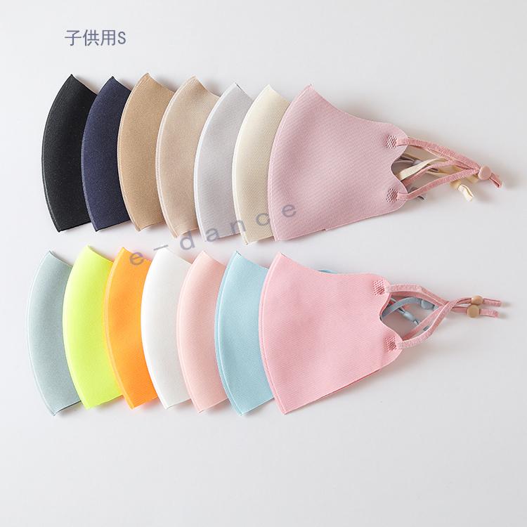 マスク 接触冷感 新色追加 S〜L 4枚セット 洗えるマスク 布 洗える 飛沫 花粉対策 大人用 男女兼用 立体  ひんやり マスク 涼しいマスク |  | 16