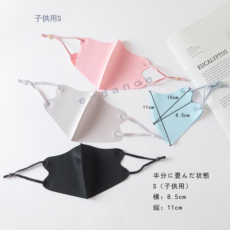 マスク 接触冷感 新色追加 S〜L 4枚セット 洗えるマスク 布 洗える 飛沫 花粉対策 大人用 男女兼用 立体  ひんやり マスク 涼しいマスク |  | 17