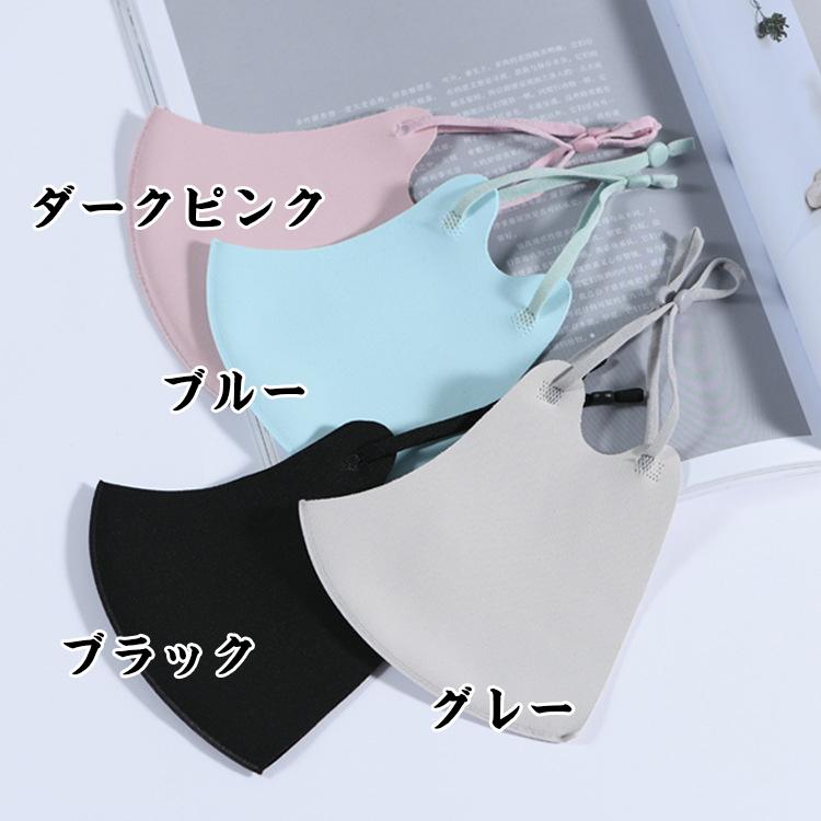 マスク 接触冷感 新色追加 S〜L 4枚セット 洗えるマスク 布 洗える 飛沫 花粉対策 大人用 男女兼用 立体  ひんやり マスク 涼しいマスク |  | 03