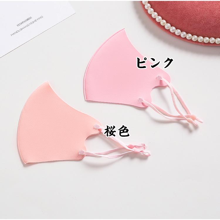 マスク 接触冷感 新色追加 S〜L 4枚セット 洗えるマスク 布 洗える 飛沫 花粉対策 大人用 男女兼用 立体  ひんやり マスク 涼しいマスク |  | 04