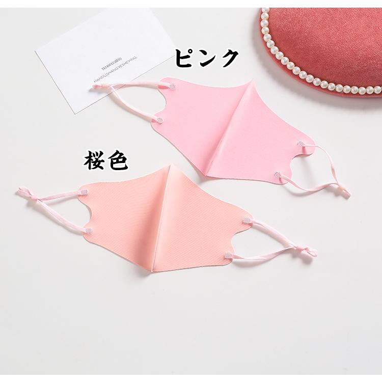 マスク 接触冷感 新色追加 S〜L 4枚セット 洗えるマスク 布 洗える 飛沫 花粉対策 大人用 男女兼用 立体  ひんやり マスク 涼しいマスク |  | 08