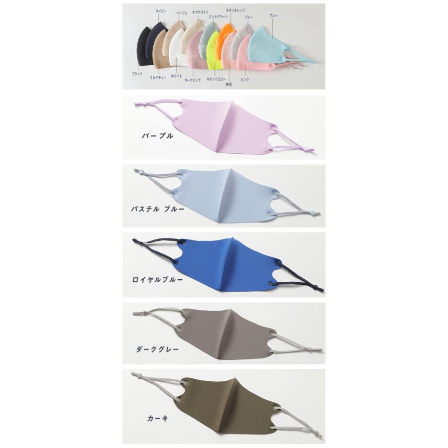 マスク 接触冷感 新色追加 S〜L 4枚セット 洗えるマスク 布 洗える 飛沫 花粉対策 大人用 男女兼用 立体  ひんやり マスク 涼しいマスク |  | 09