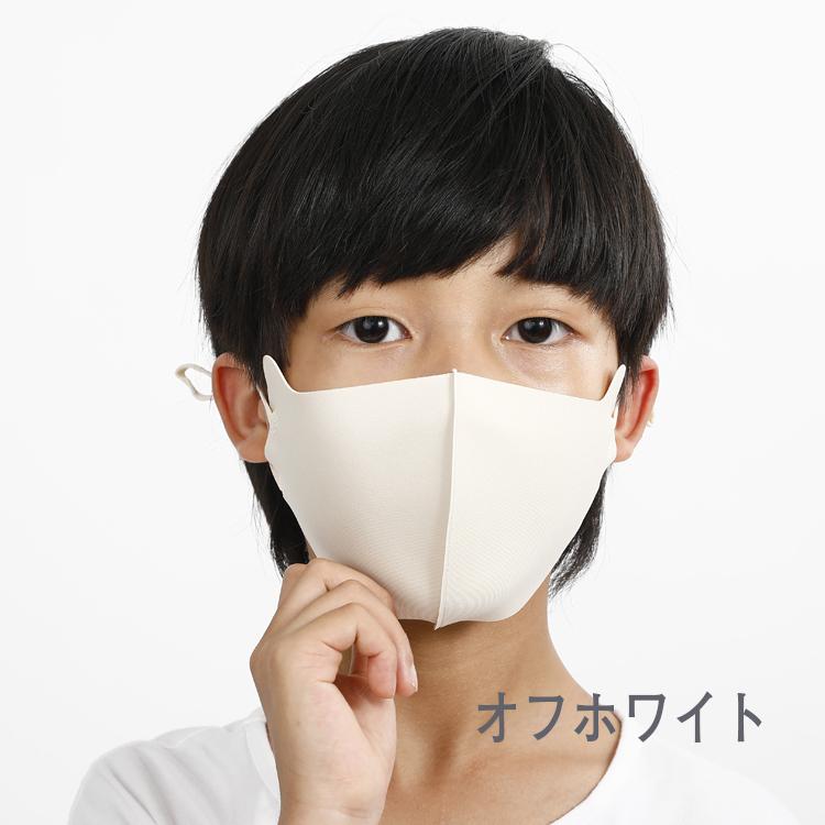 接触冷感 マスク 新色追加 4枚セット ゴム調節可能 ひんやり マスク 冷感 マスク 夏用マスク 子供用 こども キッズ kids 1層構造 洗える 男女兼用 |  | 10