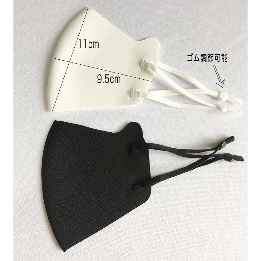 接触冷感 マスク 新色追加 4枚セット ゴム調節可能 ひんやり マスク 冷感 マスク 夏用マスク 子供用 こども キッズ kids 1層構造 洗える 男女兼用 |  | 13