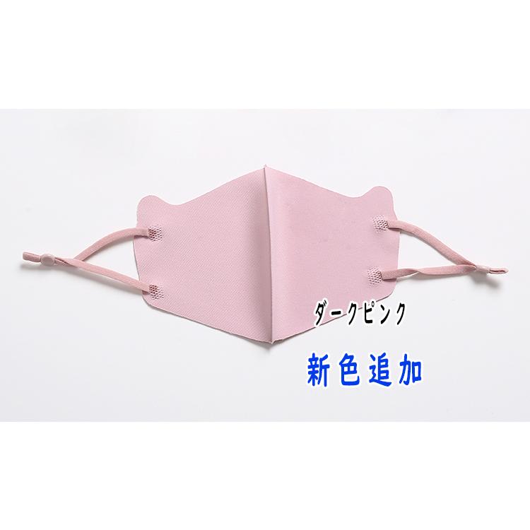 接触冷感 マスク 新色追加 4枚セット ゴム調節可能 ひんやり マスク 冷感 マスク 夏用マスク 子供用 こども キッズ kids 1層構造 洗える 男女兼用 |  | 14