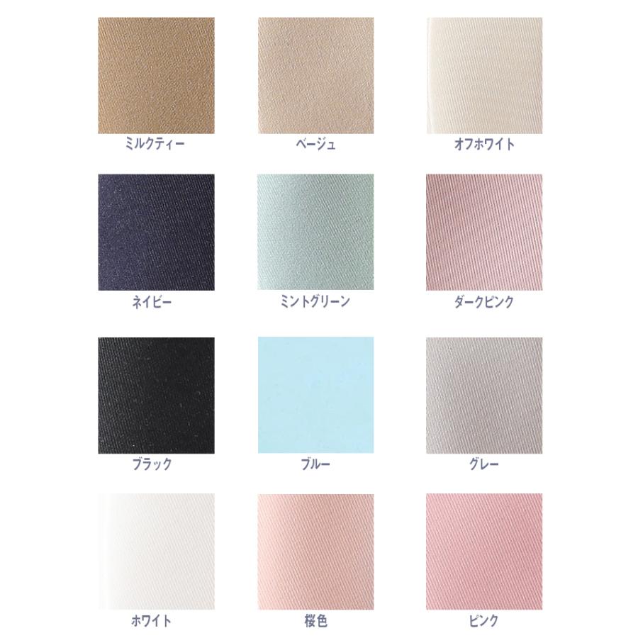 接触冷感 マスク 新色追加 4枚セット ゴム調節可能 ひんやり マスク 冷感 マスク 夏用マスク 子供用 こども キッズ kids 1層構造 洗える 男女兼用 |  | 18