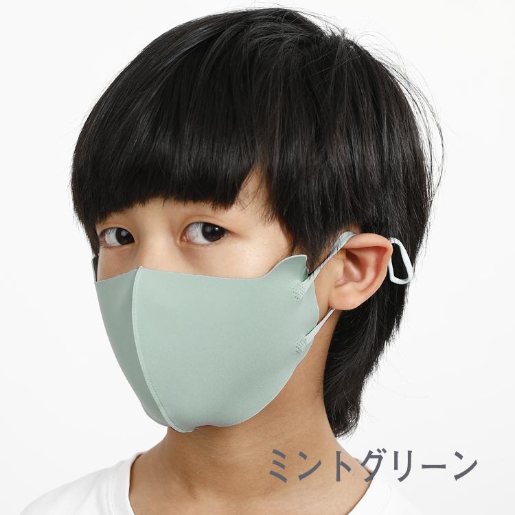 接触冷感 マスク 新色追加 4枚セット ゴム調節可能 ひんやり マスク 冷感 マスク 夏用マスク 子供用 こども キッズ kids 1層構造 洗える 男女兼用 |  | 09