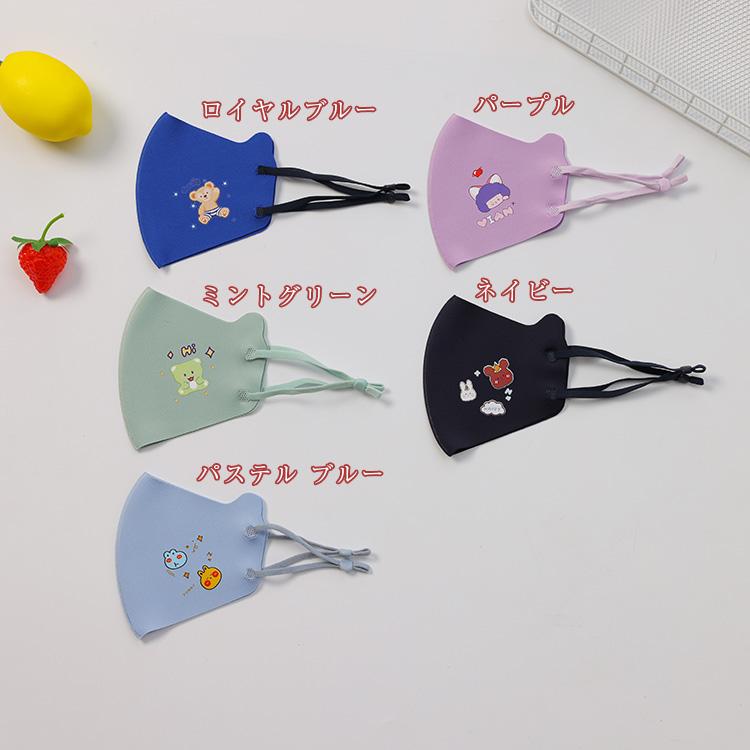 子供用　マスク　キッズ　女の子　無地　藤色／内側　オーガニックコットン　接触冷感 子供用 マスク キッズ 女の子 無地 藤色／内側 オーガニックコットン