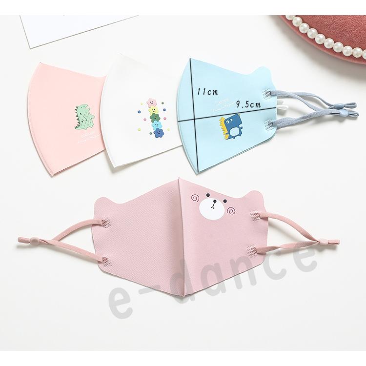 接触冷感 マスク 4枚セット ひんやり マスク 子ども用 マスク 子供用 キッズ kids 1層構造 洗える 男女兼用 冷感 マスク 夏用マスク ゴム調節可能 |  | 05