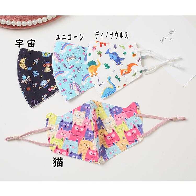 ひんやりマスク 4枚セット 送料無料 接触冷感 マスク 男の子 女の子