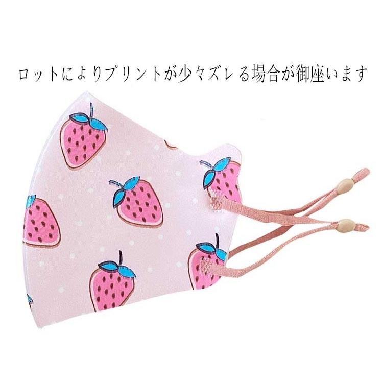 ひんやりマスク 4枚セット 送料無料 接触冷感 マスク 男の子 女の子