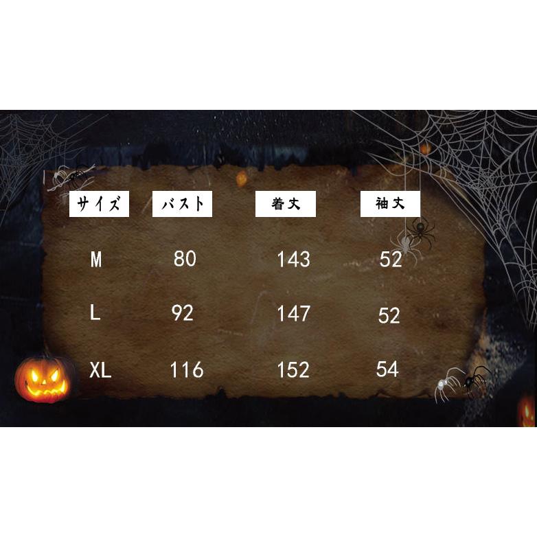 ハロウィン衣装   骨 ホラー  骸骨   ドクロ どくろ  ハロウィン 衣装 仮装 コスプレ衣装 レディース  ハロウィーン ガールズ 大人用 女性用  コスチューム |  | 01