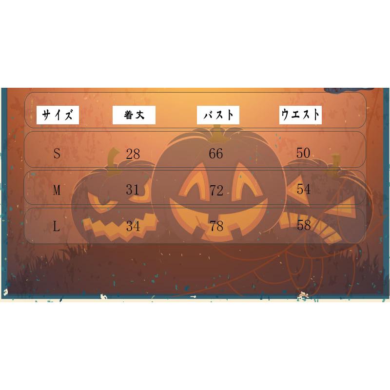 子供ハロウィン衣装子供  女の子 骨 ホラー  骸骨   ドクロ どくろ ゾンビ  キッズ ハロウィン衣装 幼稚園ハロウィン衣装 最新ハロウィン衣装 |  | 01