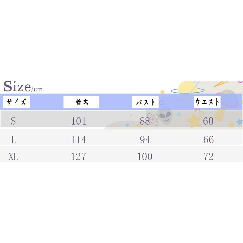 子供ハロウィン衣装子供 男の子 女の子  宇宙飛行士 spacesuit ハロウィン 衣装 宇宙服   キッズ ハロウィン衣装 幼稚園ハロウィン衣装 最新ハロウィン衣装 |  | 01