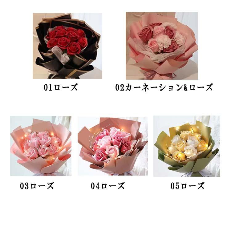 送料無料 ソープフラワー 花束 LEDライト プレゼント ギフト 母の日 卒