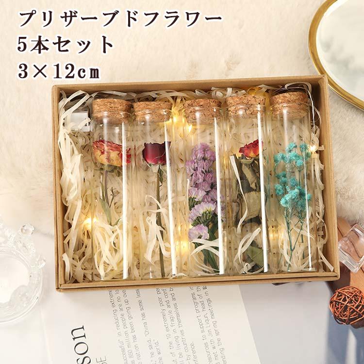 枯れない花束（5点セット） 枯れないお花！赤バラ5本のプリザーブドフラワーのブーケ