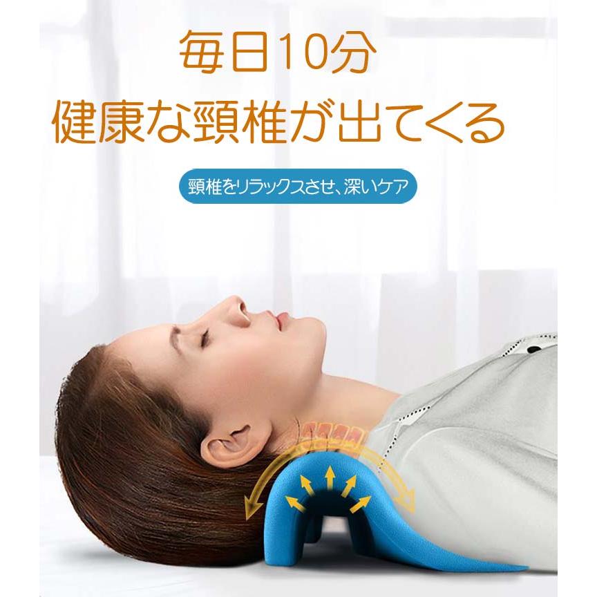 首 マッサージ 首枕 頚椎牽引枕 ストレートネック 枕 矯正枕 首 肩こり 解消 楽天市場】【楽天1位】 首こり 解消グッズ 首 マッサージ こり
