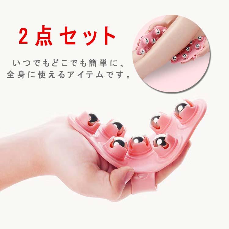 送料無料 2点セット ボディローラー ハンド ローラー レディース ローラー リラックス用品 ハンドローラー セルフ ボディケア 凝りほぐし 血行促進 つぼ押し