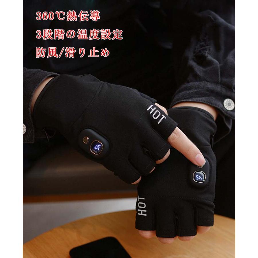 送料無料 温熱手袋 最新電熱手袋 ヒーター内蔵 USB充電 3段温度調整