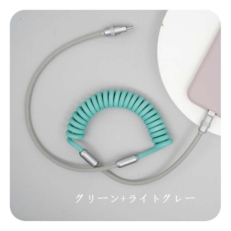 送料無料  バイカラー USBコイルケーブル  iPhone充電コード  USB充電ケーブル  Lightning Type-C USB-Type-C USB-Lightning C-C ばね バネ データ線｜e-dance｜09