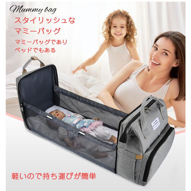 送料無料 マミーベッドバッグ 新しいスタイル ポータブル折りたたみ