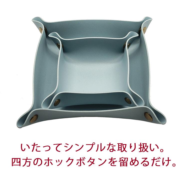 送料無料 【同色大中小3点セット】 レザートレイ レザートレー