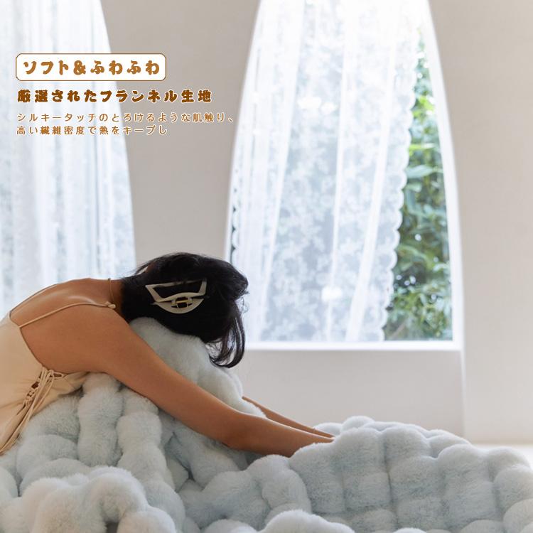 ブランケット 毛布 ふわとろ毛布 もこもこ毛布 モコモコ とろとろ