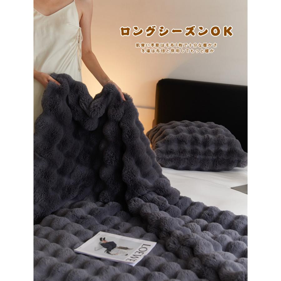 ブランケット 毛布 ふわとろ毛布 もこもこ毛布 モコモコ とろとろ