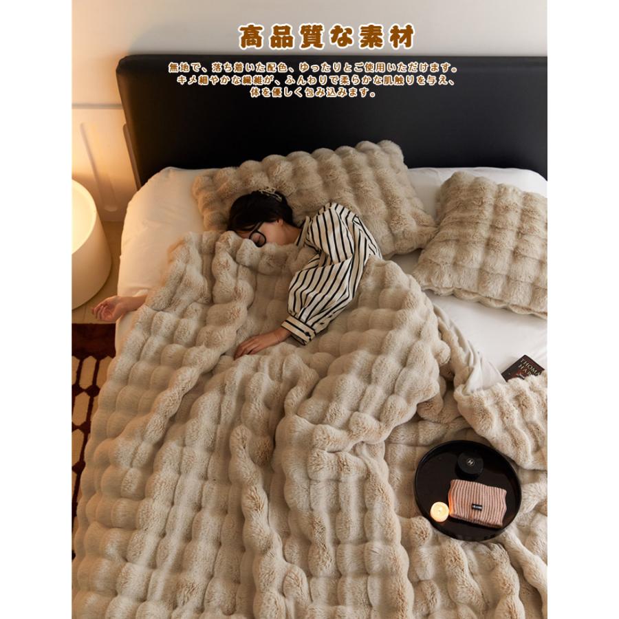 ブランケット 毛布 ふわとろ毛布 もこもこ毛布 モコモコ とろとろ