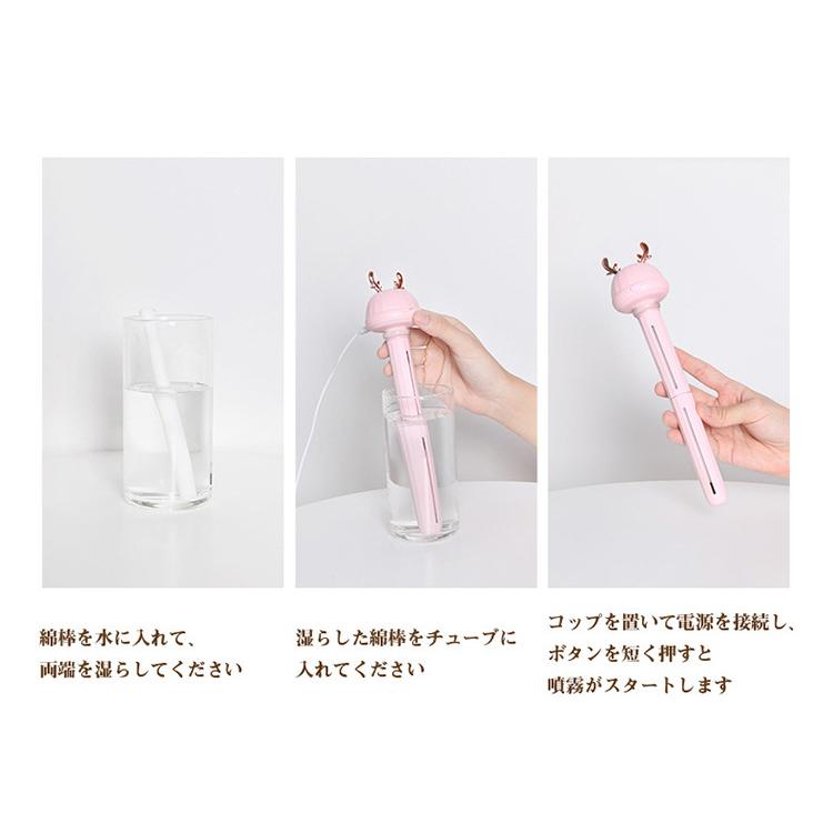 送料無料 USB給電式 インテリア  加湿器 卓上加湿器 USB 小型 静音  大容量 ミストボックス USB加湿器 卓上 オフィス 車載 コードレス 携帯加湿器 |  | 05