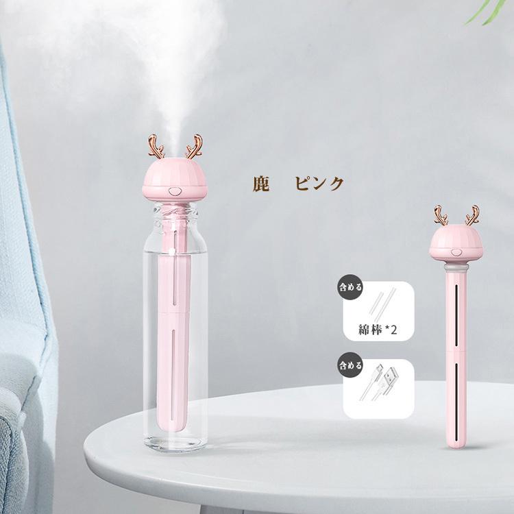送料無料 USB給電式 インテリア 加湿器 卓上加湿器 USB 小型 静音 大